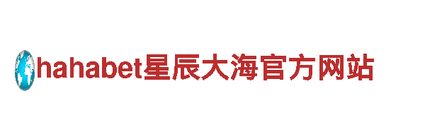 体验必威Betway备用网的独特旅程